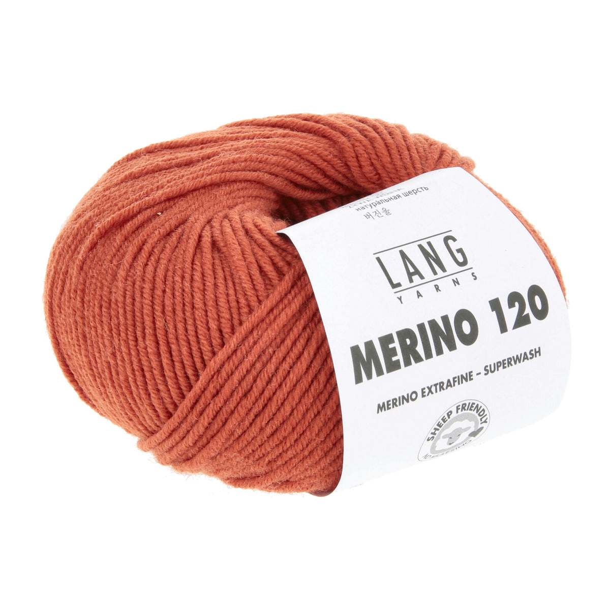 Merinowollgarn, Superwash, terrakotta/orangerot, Knäuel mit Label